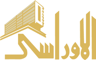El Aurassi